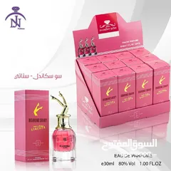  13 عطووور ميني حرق انتاج جديد 2024