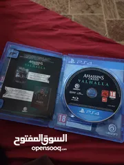  2 سي دي اساسن سكريد