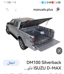  14 للبيع مستودع السيارات وقطع الغيار