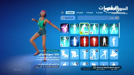  17 FORTNITE ACC حساب فورتنايت