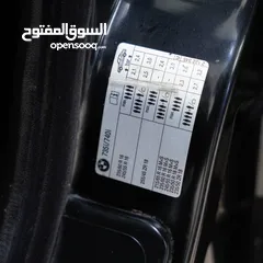  16 بي ام 744i خفاش