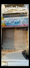  2 محل للايجار شهري