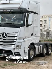  2 راس أريبا سنقل 2015