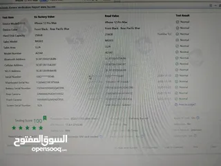  7 ايفون 12 pro max وكالة مش مغير او مفكوك مشحون 81 مرة بس وكالة الوكالة بسعر نار