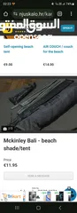  2 Mckinley Bali - beach shade/tent خيمة صغيرة للحديقة والشاطئ