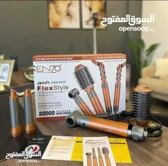  3 بكج دايسون الجديد من Enzo Professional، الشركة الإيطالية الأصلية الرائدة! اصلي 100%