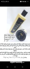  21 منتجاتنا مضمونه نتيجتها بسعار حلوه جدا