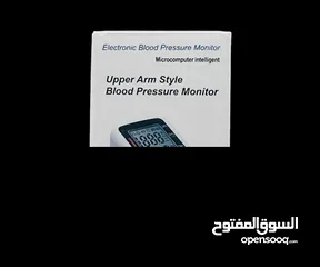  7 جهاز قياس ضغط الدم الناطق بالعربي