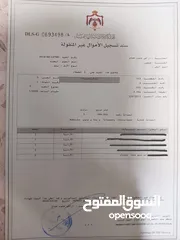  2 ارض للبيع بسعر مميز