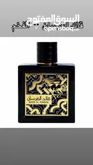  8 عطور رجالي . وكل ما يلزم الرجال والي بدو عطر معين يكتبلي  وكل عطر الو سعرو الاغلب 60 شيكل