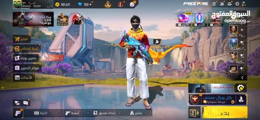  3 فري فاير 71 قريب 72
