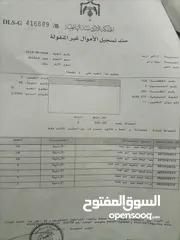  4 اراضي للبيع