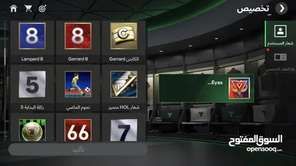  7 حساب فيفا 112