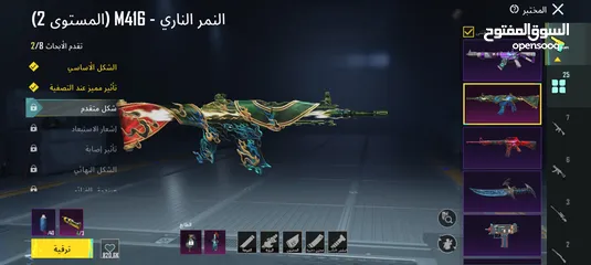  15 حساب ببجي للبيع اخر سيزون الخامس