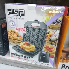  5 اكثر من 30 صنف في عالم الجريل