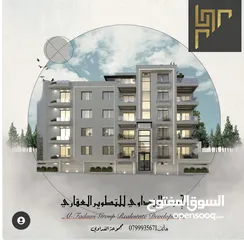  1 شقق مميزة_ حي الراهبات _خلف كلية غرناطة مساحة 150م و127م135م
