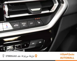  20 BMW الفئة الثالثة iX3 كهربائية بالكامل 2024 BMW iX3 eDrive EV Black Edition