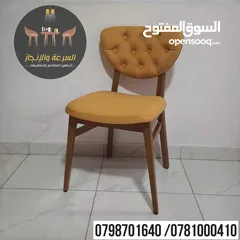  14 طاولات وكراسي و بنشات