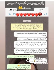  5 منتجات تايلنديه مضمونه