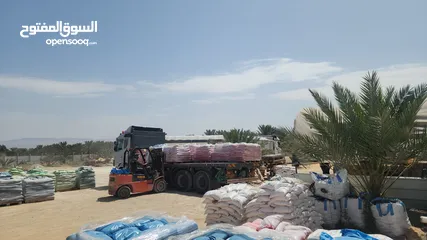  7 اكياس مواد بناء للبيع
