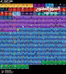  3 حساب فورت نايت نوادر  فخم بسعر حرق جدا فرصه لا تفوت الحساب انشاء كامل معلوماته يربط جميع