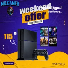  1 بلاستيشن 4 فات Ps4 Fat بافضل الاسعار