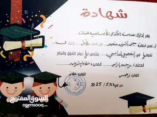  2 بسكليت للبيع دوار البياضه