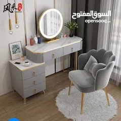  12 كرسي تواليت موديلات كلاسيكيه