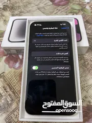  5 ايفون 14عادي