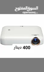  6 لاصحاب الذوق الرفيع Projector