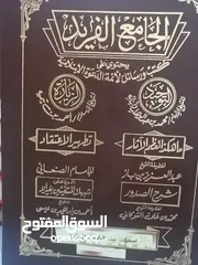  5 كتب مستعمله للبيع بحاله جيده بسعر مناسب لك