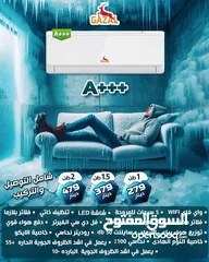  2 مكيف ناشونال فيو 1 طن اقل سعر في المملكة مكيفات نار عشان الجو نار