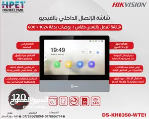 11 انتركم فيديو صوت وصورة هايكفيجن hikvision IP انتركم سمارت Intercom wifi