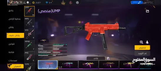 14 حساب فير ثامن بجنن