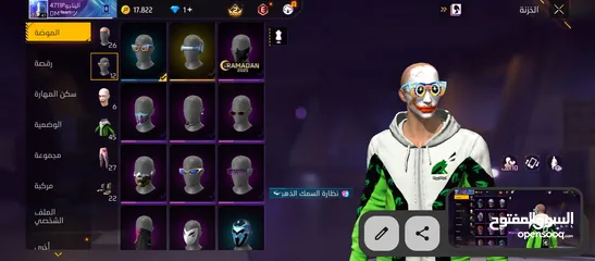  26 بيع حساب فري فاير
