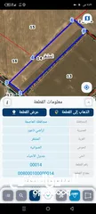  3 قطعة ارض استثماريه للبيع في منطقة ناعور/ المشقر بالقرب من الجامعه الالمانيه