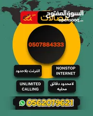  5 VIP Etisalat Numbers Etisalat Numbers for Sale – Choose Your Favorite