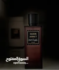  24 عشاق عطور الفواحه / عطور العربيه و عطور الفرنسيه