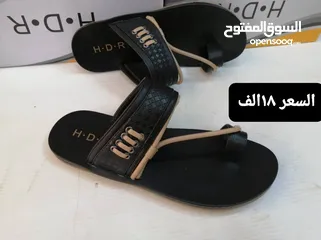  4 شباب طبي و جزم راقيه