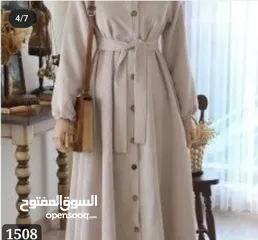  8 دريس قطيفه مضلع