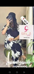  17 بجامات نسائيه