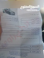 4 سيارة شيري. 2005 QQ