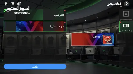  4 حساب فيفا 112