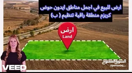  2 قطعة ارض للبيع من المالك مباشرة دون وسيط