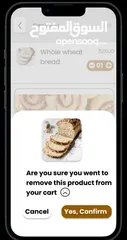  11 تصميم figma Design  Bakery App