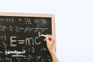  2 استاذ رياضيات خصوصي (توجيهي / علمي وادبي )