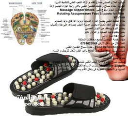  4 حذاء علاج الصيني مساج القدم و ازالة التعب الطبي لتنشيط الدورة الدموية حذاء مساج