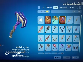  3 حساب فورتنايت بـ26 سكن + أكثر من 100 لعبة على الايبك