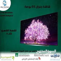  1 للبيع أقساااط شاشة ماجيك 55بوصة سمارت أقساط مريحة
