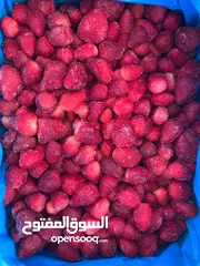 1 فراولة مصرى مجمدة